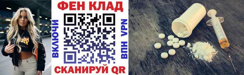 Amphetamine Розовый  купить закладку  ссылка на мегу зеркало  Козельск 