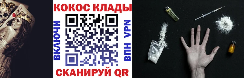 КОКАИН 99%  Козельск 