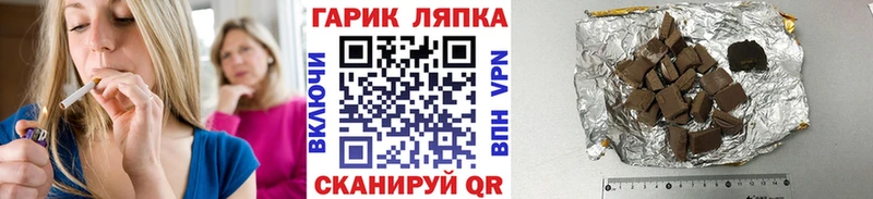 ГАШ ice o lator Козельск