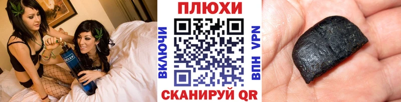 Гашиш 40% ТГК  Козельск 