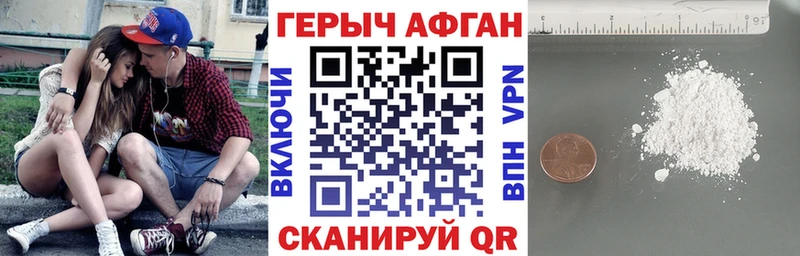 ОМГ ОМГ как зайти  магазин    Козельск  Героин белый 