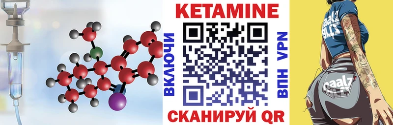 Кетамин VHQ площадка какой сайт Козельск