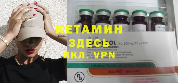 марки nbome Богданович