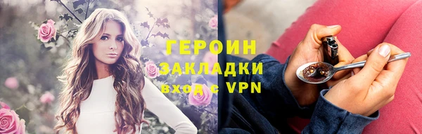 марки nbome Богданович
