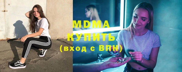 бошки Богородицк
