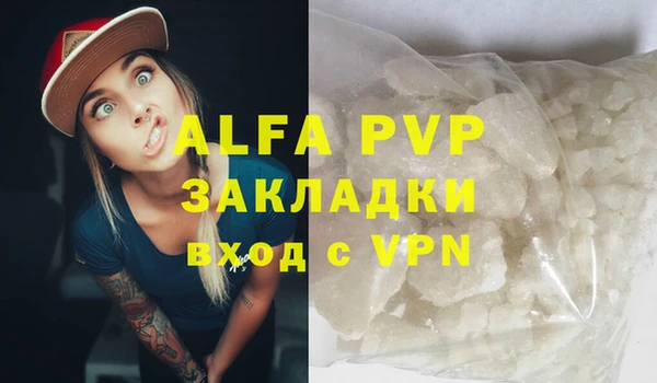 амфетамин Строитель