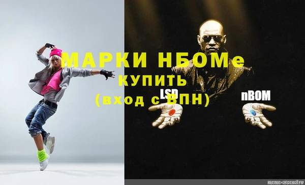 2c-b Белоозёрский