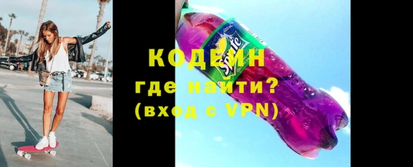 марки nbome Богданович