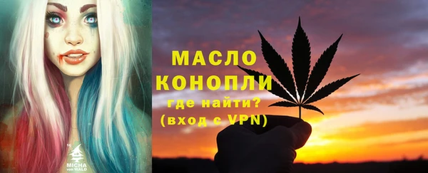 марки nbome Богданович