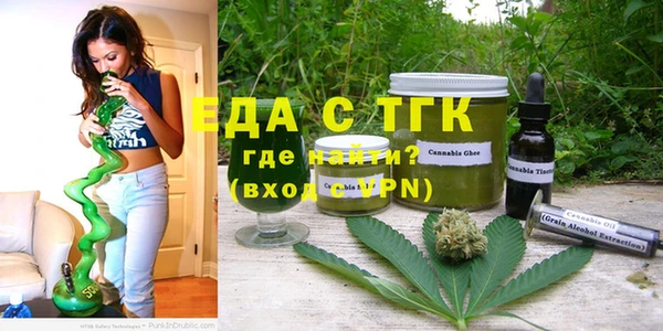 бошки Богородицк