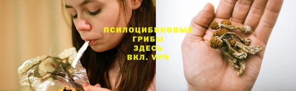 гашишное масло Беломорск