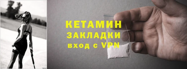 трава Струнино
