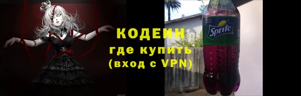 тгк Богородск