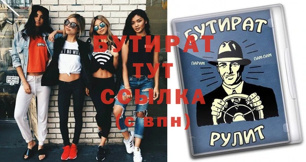 таблы Ступино