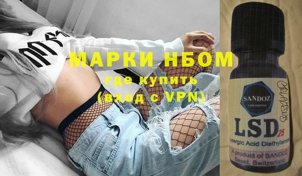 трава Струнино