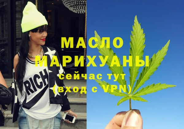 марки nbome Богданович