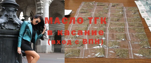 тгк Богородск