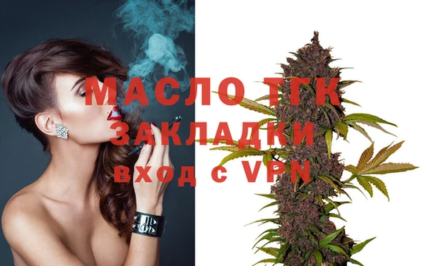 бошки Богородицк