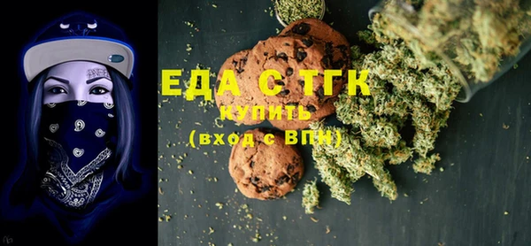 2c-b Белоозёрский