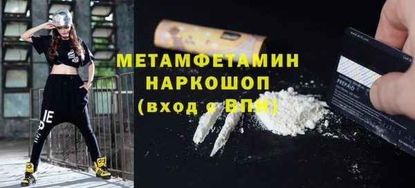 Альфа ПВП Белокуриха