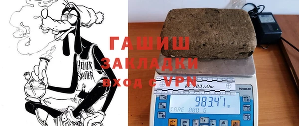 тгк Богородск