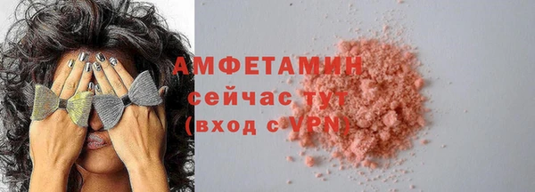 бошки Богородицк
