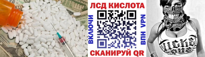 ЛСД экстази кислота  Козельск 