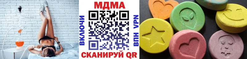 МДМА Molly  дарнет шоп  Козельск 
