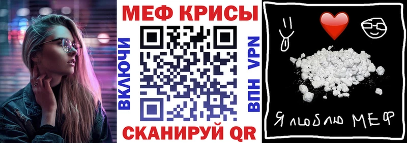дарнет шоп  Козельск  МЕФ мука 